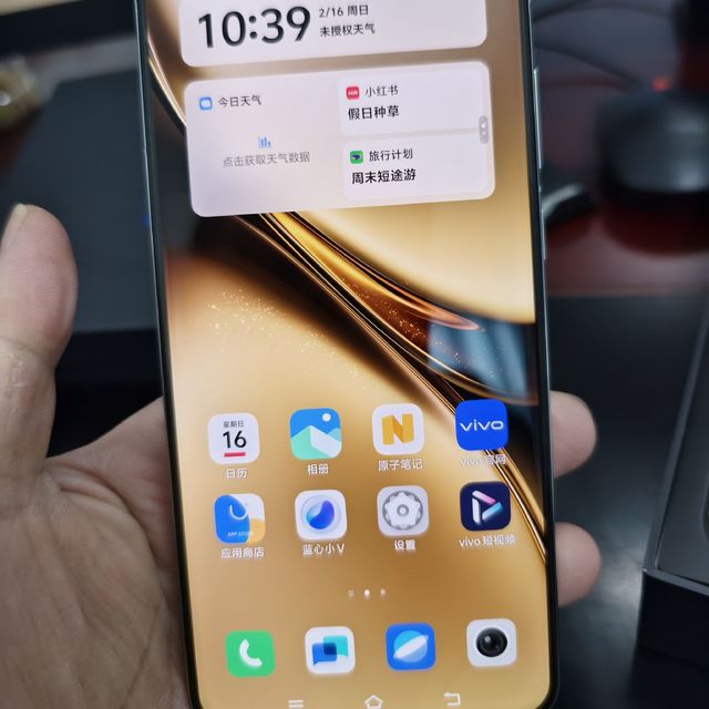 vivo X200，引领时尚风潮