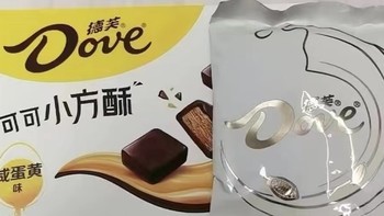 🍫德芙 可可小方酥：甜蜜的方寸之间，藏着幸福的味道