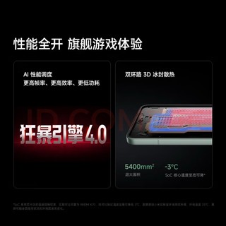 红米K80现货！国家补贴，性能怪兽？