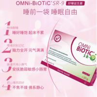 OMNi-BiOTiC SR-9 情绪益生菌：开启身心平衡新体验