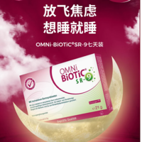 被压力和焦虑逼疯？OMNi-BiOTiC SR-9 救我狗命