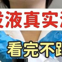 一个月加密发缝，十大防脱生发品牌排行榜测评，推荐最好用的