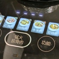 让烹饪不再是难事回家就能吃上热饭