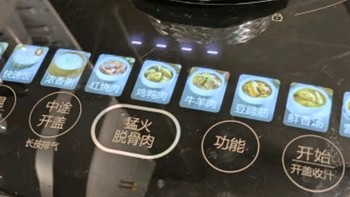 让烹饪不再是难事回家就能吃上热饭