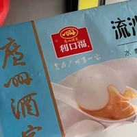 广州酒家 流沙凤凰汤圆：独特口感，咸甜交织