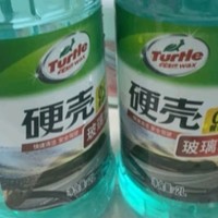 龟牌（Turtle Wax）硬壳玻璃水0°C——高效清洁，守护清晰视界