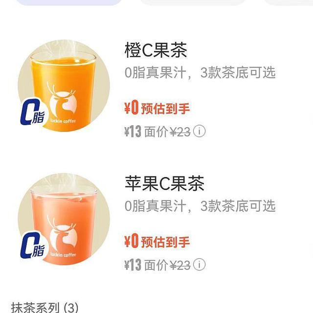 支付宝17.88元立减金，光大100元加油优惠，3元喝瑞幸