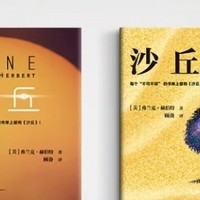 沙丘迷必看！2024新版震撼来袭