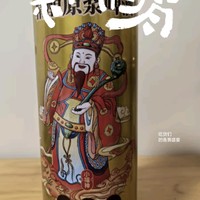 开工喝起来，尝尝这款帼纹小福神精酿原浆啤酒