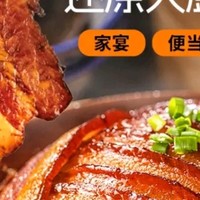 巴蜀公社芽菜扣肉：地道四川味，便捷享美食