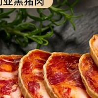 品味西班牙美味：JAMON BELLOTA萨拉米克里索香肠