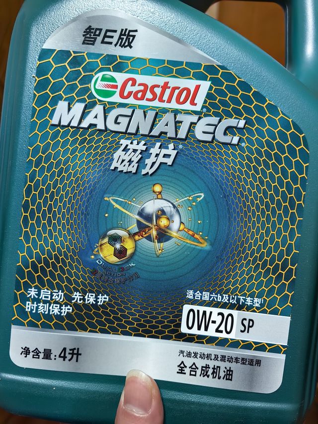 过年出行，给自己的爱车做个保养吧