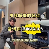 价格相同，为何选它不后悔？