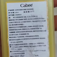 体验美国Sugar Wax蜜蜡脱毛膏：滚珠软蜡的初体验