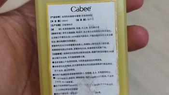 体验美国Sugar Wax蜜蜡脱毛膏：滚珠软蜡的初体验