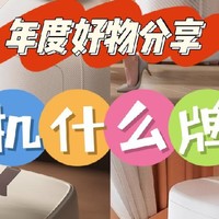 家用烘干衣机品牌怎么选？解析核心要素，盘点烘干机什么牌子好