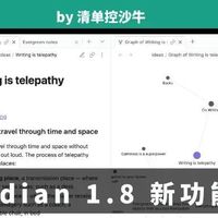 Obsidian 1.8版本更新，加入了哪些新功能？