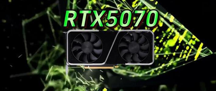 RTX 5070显卡测评：性能提升、功耗优化及新技术解析