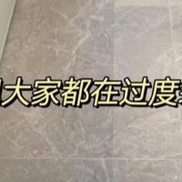 我发现无数家庭可能过度装修…消费降级的今天合适的装修最重要！