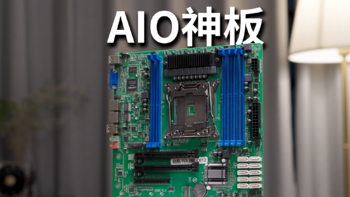 X99 NAS主板！带BMC 10 SATA PCIE拆分！All in one的绝佳选择？