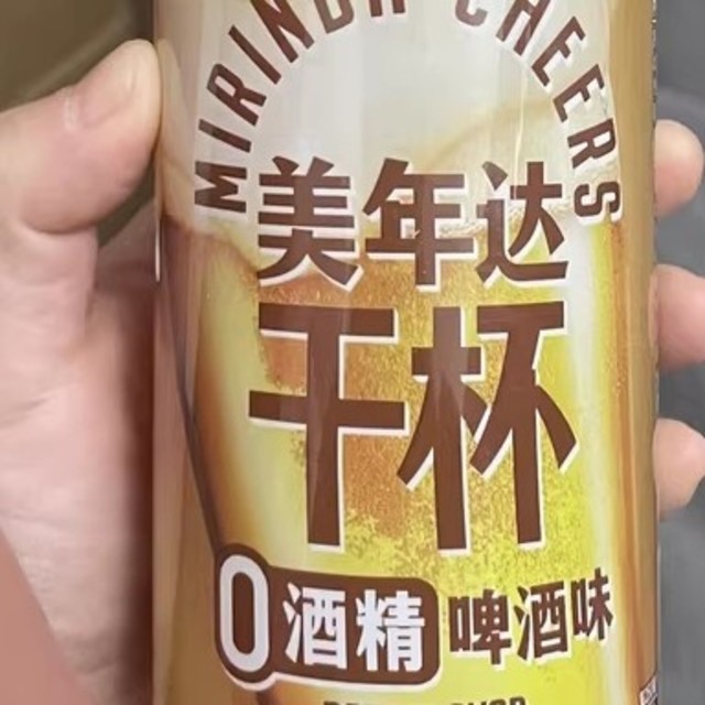 美年达干杯汽水——畅享啤酒风味，无酒精更尽兴