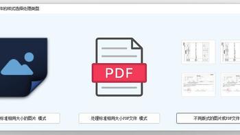 【工具教程】识别图片指定区域文字，批量读取图片内容批量改名字 