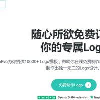 设计LOGO不求人，6款AI神器来助力(附工具链接）