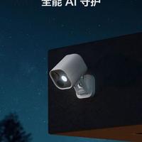 Aqara发布支持HomeKit的全新AI摄像机G5 Pro，开创家庭安防新纪元