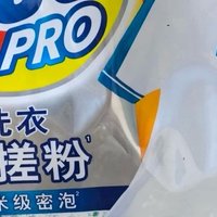 山茶香型汰渍洗衣粉评测