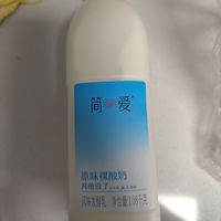 简爱裸酸奶，原味更纯粹！