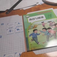 新学期，让得力透明磨砂包书皮守护你的书本吧！