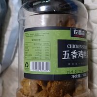 农香森风干鸡肉板条：五香风味，健康耐嚼的休闲零食