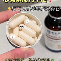 请大数据把辅酶q10推给所有夜猫子……