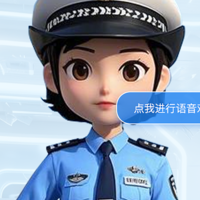 交警大厅为什么都需要更新数字人办理业务？