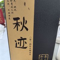 喝点老白茶