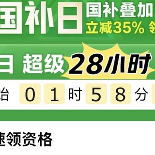 2025国补“放大招”，这些家电升级稳赚不赔！