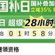 2025国补“放大招”，这些家电升级稳赚不赔！