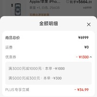 苹果11升级至iPhone 16，值不值？