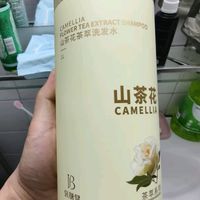 倍膳健山茶花茶萃洗发水，氨基酸去屑新宠儿🌸