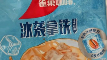 雀巢（Nestle）咖啡粉1+2原味低糖*速溶三合一冲调饮品90条*