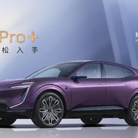 阿维塔07 Pro+震撼上市：智美豪华新高度，前沿智驾触手可及