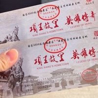 游项王故里：历史之旅的别样收获