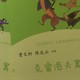 适合小学生阅读的寓言故事