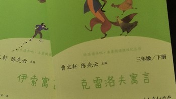 适合小学生阅读的寓言故事