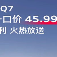 6.9万的轩逸，12万的天籁，46万的Q7，“一口价”能否救活合资车