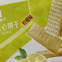 一口酥脆，满是芝士香——良品铺子芝士夹心饼干