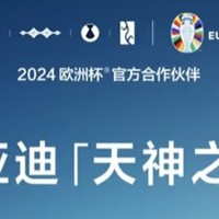 开着带“天神之眼C”的比亚迪，我一路省心！