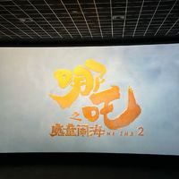 《哪吒2》，观影体验直接拉满！