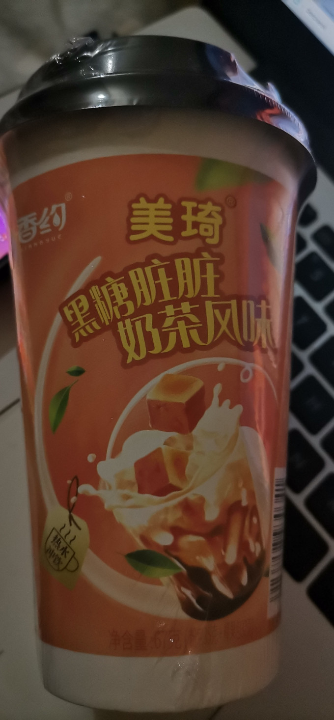 香约椰果奶茶:多口味速溶体验