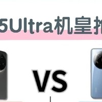 小米 15 Ultra 吊打苹果！2025 年机皇炸场！